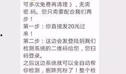 宁波公安爆料最新消息
