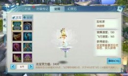 诛仙手游最新角色爆料,神秘仙子降临，战力升级再掀江湖风云