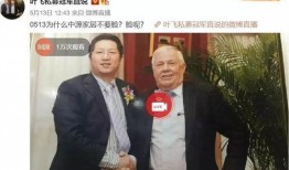 私募冠军叶飞最新爆料,揭秘私募界风云变幻